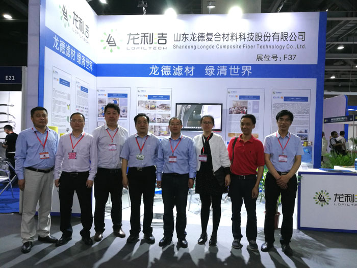 龙德九游网页版登录入口-九游（中国）参加第二届广州国际车用滤清器技术产品会展